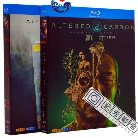 藍光影音~BD藍光美劇 副本/碳變/Altered Carbon/ 第1-2季 完整全集 1080P高清 英語中字繁體字幕