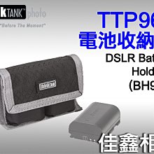 ＠佳鑫相機＠（全新）thinkTANK創意坦克DSLR Battery Holder 2電池收納包BH968可放電池2顆