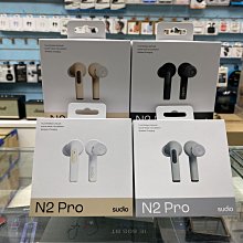 禾豐音響 送收納盒【SUDIO】N2 Pro 真無線藍牙耳機 4色 北歐風 藍牙耳機 降噪耳機 主動式降噪 ANC