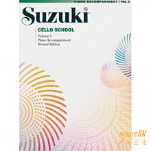 【民揚樂器】SUZUKI CELLO SCHOOL Vol.5 Piano Acc 鈴木大提琴教本之鋼琴伴奏譜