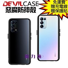 魔力強【DEVILCASE 惡魔防摔殼 LitePlus】OPPO Reno5 5G 軍規防摔 原裝正品