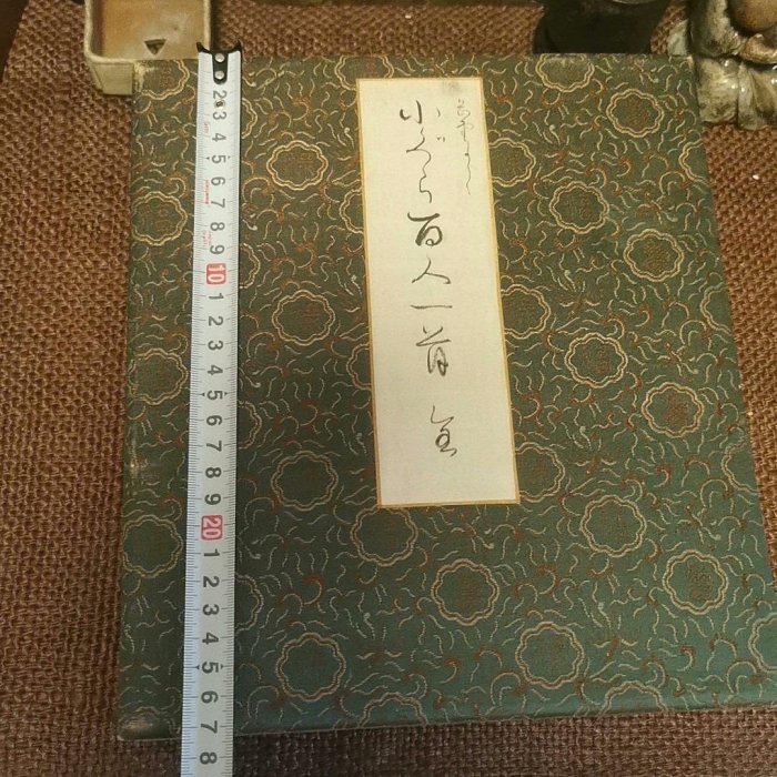 日本回流精裝百人一首，成色如圖，特別厚，純手繪精裝冊，喜歡收21102