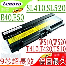 LENOVO T410i 電池 (9芯) 聯想 SL410 SL520 W510i W520i 42T4703 59++