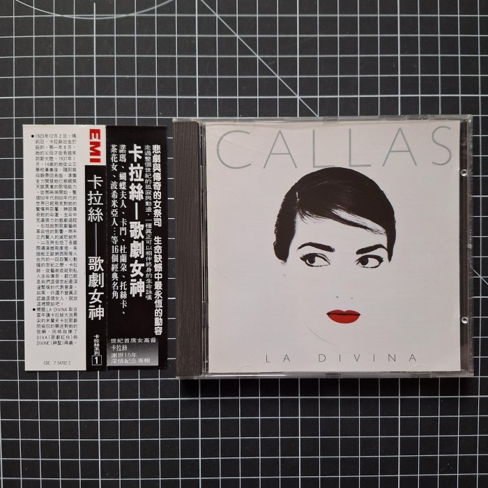 ※藏樂小舖※(古典CD)卡拉絲 歌劇女神 Maria Callas-La Divina (附側標)