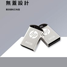~協明~ HP v222w 64GB 輕巧迷你隨身碟