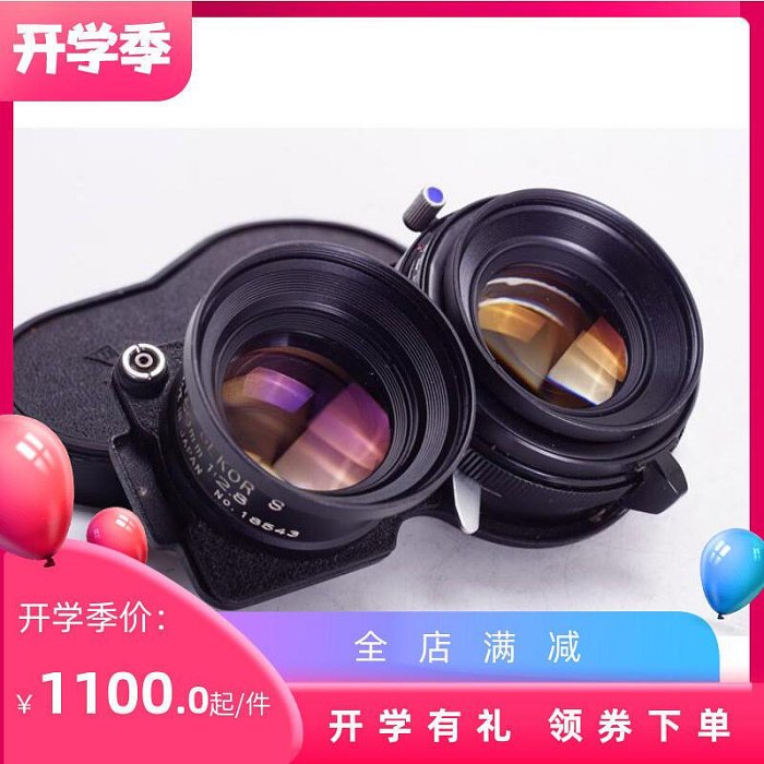 極致優品 瑪米亞 MAMIYA 雙反鏡頭 C220 C330藍點 80 2.8 105 3.5 65 55 SY1014