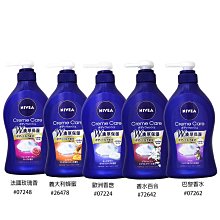 【易油網】KAO 花王 NIVEA 妮維雅 濃厚保濕沐浴乳 480ml