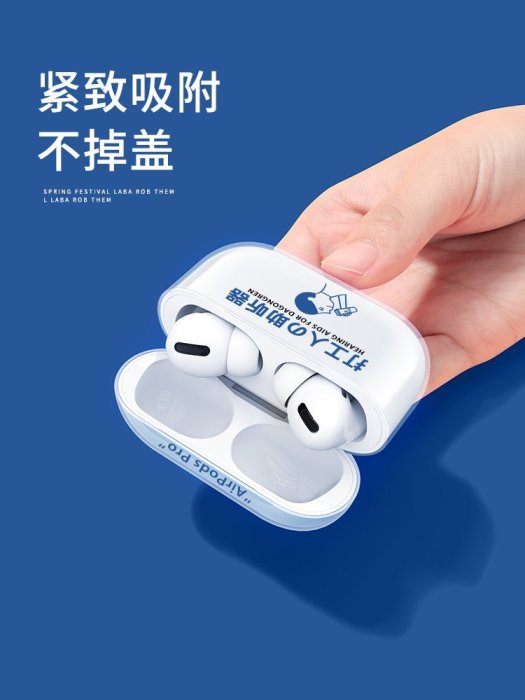 【熱賣下殺】airpods3耳機套airpodspro保護殼airpods2二代蘋果耳機套透明ipod耳機殼定制aipo