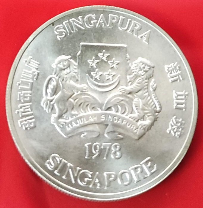 1978新加坡通訊衛星10元銀幣