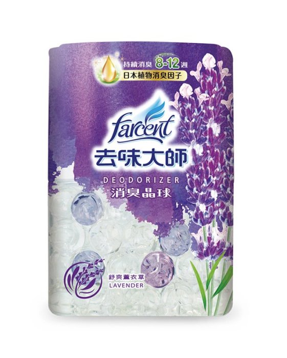 【B2百貨】 去味大師消臭晶球-舒爽薰衣草(350ml) 4710731042182 【藍鳥百貨有限公司】