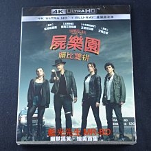 [藍光先生UHD] 屍樂園2：髒比雙拼 Zombieland UHD + BD 雙碟限定版 ( 得利正版 )