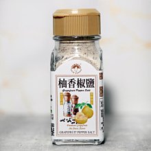 ㊣盅龐水產◇柚香椒鹽◇淨重50g±2%/罐◇零$80/罐◇歡迎團購批發