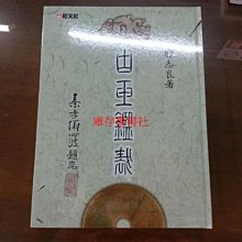 那志良-優惠推薦2023年11月| Yahoo奇摩拍賣