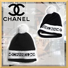 Chanel 香奈兒 AA7298 滑雪運動系列毛帽 黑白 現貨