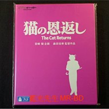 [藍光BD] - 貓的報恩 The Cat Returns BD-50G DIGIPACK精裝版 - 宮崎駿監製