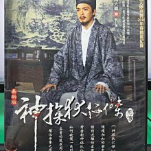 影音大批發-S26-025-正版DVD-大陸劇【神探狄仁傑前傳／共6片45集】-富大龍 楊冪(直購價)