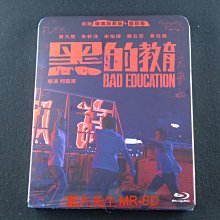 [藍光先生BD] 黑的教育 導演加長版 Bad Education ( 得利正版 )