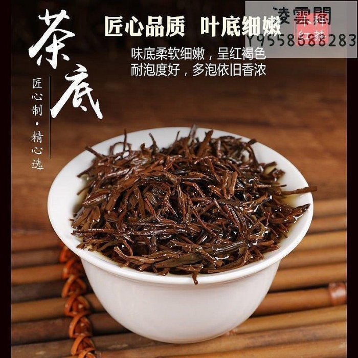 【紅茶】正山小種紅茶茶葉特級正宗濃香型2022新紅茶散裝500g紅罐裝禮盒裝凌雲閣茶葉 可開發票