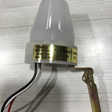 DIY水電材料 東浦自動點滅器/可選110V或220V6A/晚上亮白天關/路燈開關/燈具自動開關