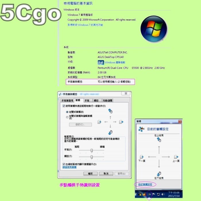 5Cgo【權宇】JECTOR捷達 互動式電子白板FB-480 78吋 / FB-490 89吋人性化設置直覺式操作 含稅
