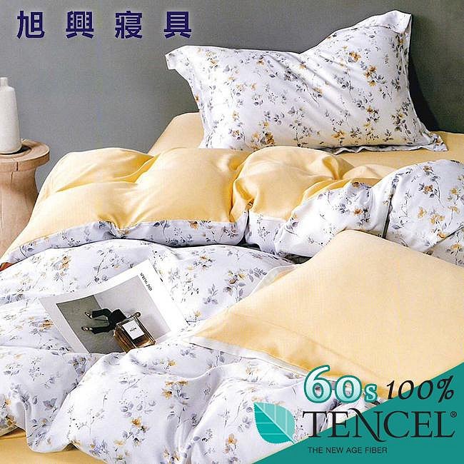 【旭興寢具】TENCEL100%60支天絲萊賽爾纖維 雙人5x6.2尺 鋪棉床包舖棉兩用被四件式組-青檸