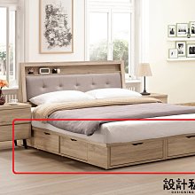 【設計私生活】班貝洛5尺抽屜式床底、收納床底(免運費)112A