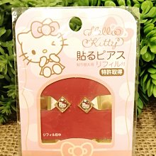 【日本製】三麗鷗Sanrio HELLO  KITTY貼式耳環.可重複使用.現貨特價110元.竹北可面交.可超取