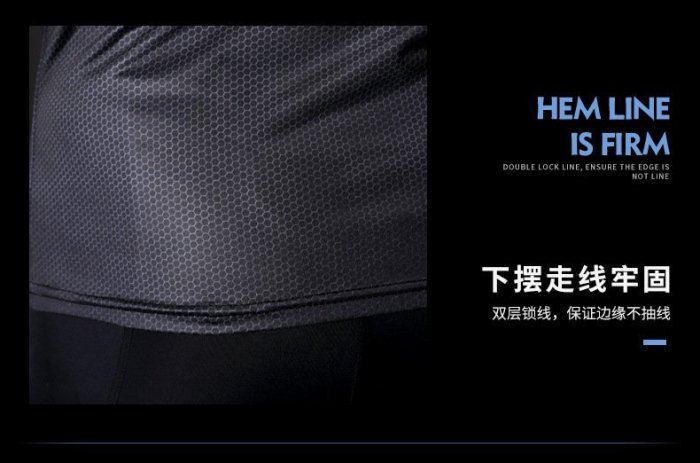 A01006 ADHEMAR 運動緊身衣 壓縮衣 健身 排汗速乾 T恤- 黑蜘蛛(焦點運動服飾)