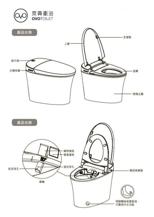 【工匠家居生活館 】京典衛浴 C311 渦流式 智慧型超級馬桶 自動馬桶 智慧型馬桶座