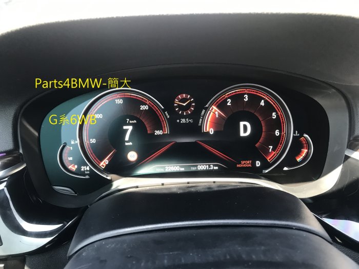 (Parts4BMW) 簡大 G30 G31 G32 G01 G02 6WB 全液晶 儀表