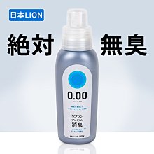 【日本LION】Soflan Premium 強效除臭柔軟精530ml