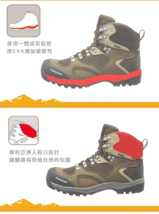 綠野山房》Caravan 日本 C1_02S  Hiking中筒登山健行鞋 GORE-TEX 褐 0010106-440