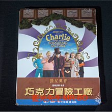 [藍光BD] -巧克力冒險工廠 Charlie and the Chocolate Factory 鐵盒版(得利公司貨)