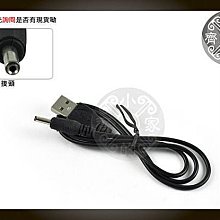 小齊的家 USB轉接線材 DC 5V USB轉3.5mm A公 適用USB週邊 MP3/MP4 音樂天使 音箱 充電線