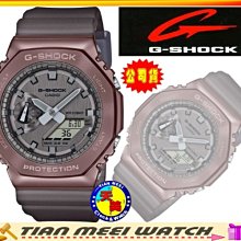 【CASIO原廠公司貨】G-SHOCK 金屬錶殼限量農家橡樹GM-2100MF-5A【天美鐘錶店家直營】【下殺↘超低價】