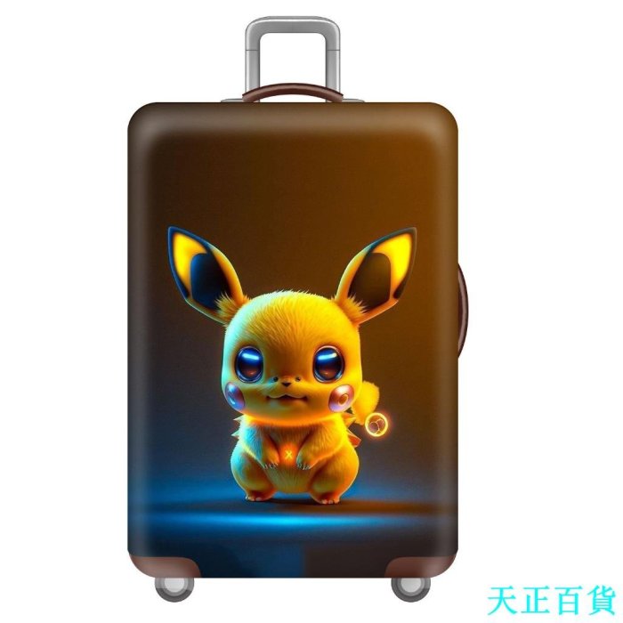 天正百貨皮卡丘 Pikachu 旅行箱防塵罩 行李箱保護套 20 22 24 28 29 30 32寸 SJJXMM