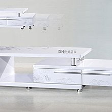 【DH】商品貨號Q135A《曼克》白色花卉烤漆伸縮電視櫃。優質品味。時尚經典設計。主要地區免運費