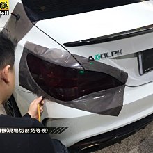 【熊獅貼膜】汽機車包膜 大燈保護膜 燈膜 深燻黑 微醺黑 各種大燈改色膜A250 A45 C250 C300 W204