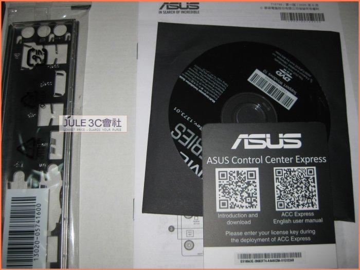 JULE 3C會社-華碩 PRIME A520M-E AMD A520/搭原價屋WIN10 家用版/正版/AM4 主機板