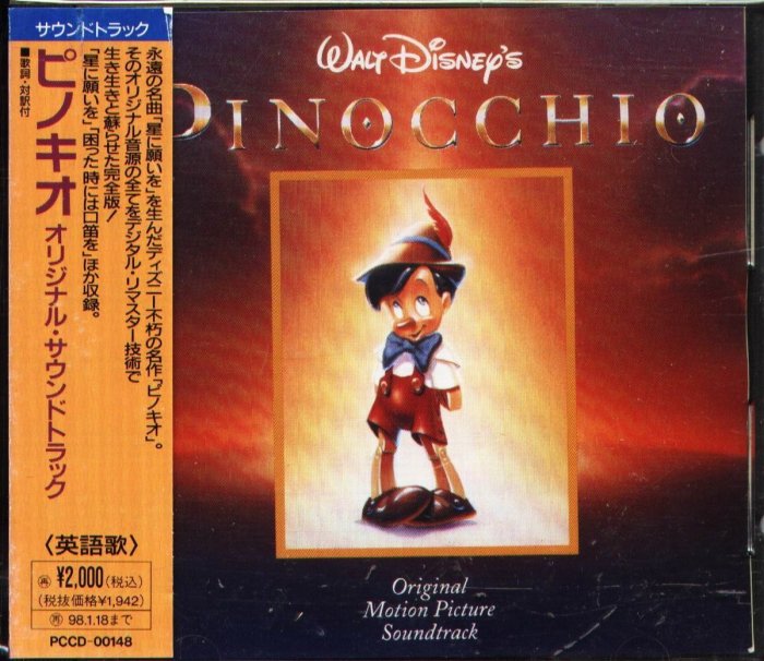 K - Pinocchio 木偶奇遇記 - 日版 Disney OST