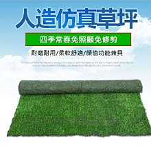 防燄實測影片【草高2公分仿真草皮】200cmx50cm 寵物人造草坪地毯 戶外人工草坪 人工草皮 綠植地毯陽台