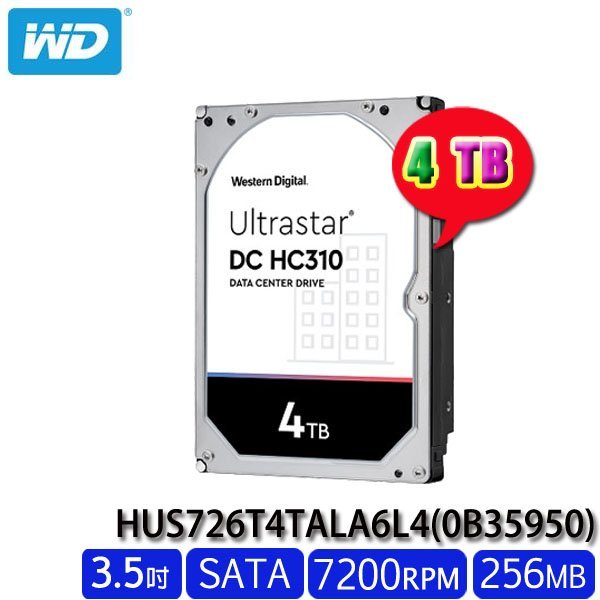 【MR3C】含稅公司貨 WD 4TB HUS726T4TALA6L4 Ultrastar DC HC310 企業級硬碟