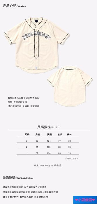 ❤小鹿優選❤全新現貨DESCENDANT BLEEK B.B SS SHIRT情侶同款字母棒球