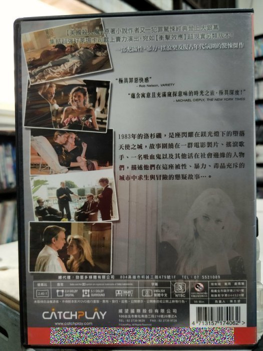 挖寶二手片-J10-069-正版DVD-電影【性 謀殺 鬼魅城】-比利鮑伯松頓 金貝辛格 米基洛克 薇諾娜瑞德(直購價)