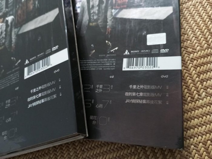 周杰倫 依然范特西 CD+DVD 雙片裝 唱片 酷卡 周杰倫 首版 玫瑰唱片