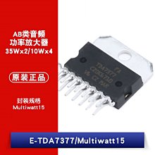 直插 E-TDA7377 ZIP-15P 35Wx2/10Wx4 功放 音訊放大器 W1062-0104 [382360]