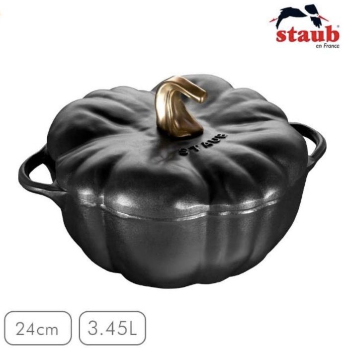 Staub 南瓜造型琺瑯鑄鐵鍋 24cm 贈烤盅16cm (黑色)