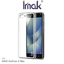 --庫米--Imak ASUS ZenFone 4 Max ZC554KL 羽翼II水晶保護殼 保護殼 透明殼