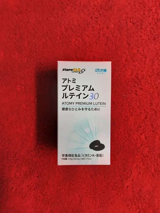 艾多美膠囊葉黃素30(日本製，效期2025年9月後）～特價代購商品～現貨不必等～(店長推薦)