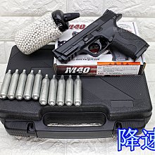 [01] KWC S&W MP40 CO2槍 可下場 降速版 + CO2小鋼瓶 + 奶瓶+槍盒(大嘴鳥直壓槍模型槍小嘴鳥